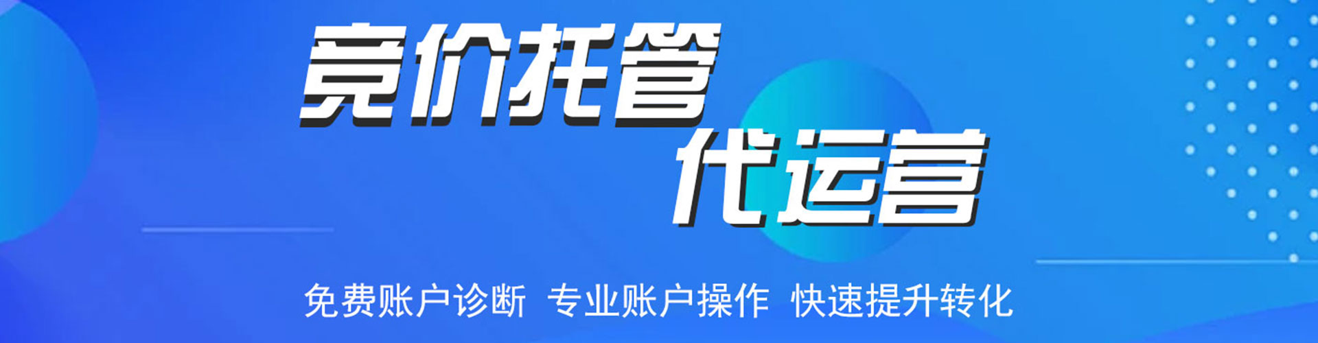 民和sem专员