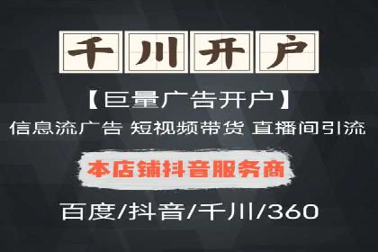 揭秘！信息流广告投放的五大关键步骤