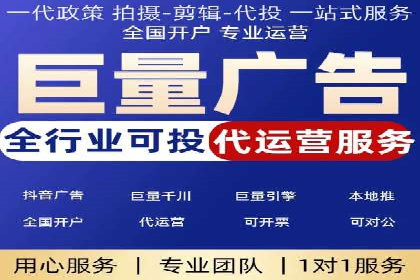 信息流广告代理行业案例解析